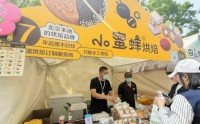 多款烘焙新品亮相金融街嘉年华，“小蜜蜂烘焙”配料干净赢得顾客青睐