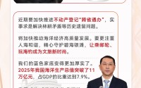 一图读懂 | 第三场“部长通道”要点来了！
