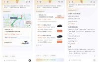行业首个！滴滴，放大招！打车进入“一句话时代”？