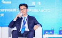 云知声黄伟：把电力变成Token来出海，这是中国新的竞争力