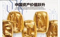 从宁德时代到寒武纪：谁在驱动中国资产的价值跃升？