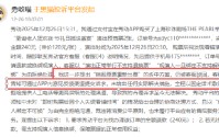 秀动登黑猫投诉2025年娱乐票务榜黑榜：秀动门票退改困难，客服机械引用"一经售出概不退换"规则