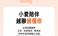 小米汽车推送OTA 1.16重大版本更新：可自定义锁车/充电音效，拍动态照片