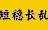 国投瑞银捡起了刚性兑付的剧本：潜在上限或达数亿的赔付总额