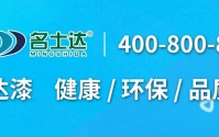 考普乐净利润下滑4.54%，2.2亿逆势扩容重防腐涂料