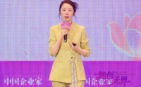 青云职上刘水音：过去靠堆人完成工作，现在管理是AI+人才