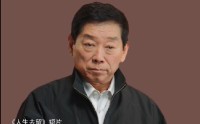 魏建军自曝是“老北漂”：曾在北京当车工，主动放弃户口回保定创业