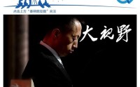 秦朔：如果郁亮能重来一次