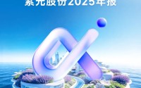 紫光股份发布2025年报：规模再创新高，利润节节攀升，AI红利持续释放