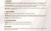 老佛爷百货北京门店宣布5月27日正式结束营业 | 贵圈