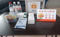 阳光财险：践行金融为民 助力“十五五”民生保障走深走实
