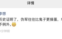 李想朋友圈飙脏话疑似内涵竞品 东风日产成焦点
