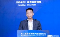 岚图汽车谢文云：用户对智能驾驶态度已经从“不敢用”转向“愿意用”，并加速走向“离不开”