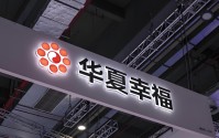 管理层增持与预重整推进，华夏幸福释放积极信号