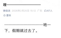 微信更新新功能：来电可点击忽略、聊天支持同声传译