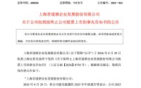 600696，或成白酒退市第一股