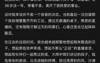 东方甄选四大主播集体离职，俞敏洪回应