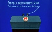 白宫称中方同意重开霍尔木兹海峡 外交部回应