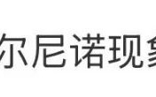 “今明两年或成历史最热年”？专家解读→
