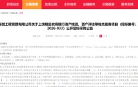 江西农信改革再落关键子 上饶启动整合12家农商行