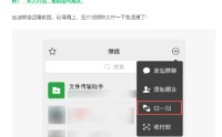 微信上线新功能，“不用流量，不用加好友”