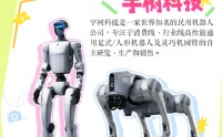 前方高能！2026金融街智绘春光嘉年华巡游剧透来袭