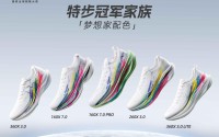 特步2025年净利增幅超10%：产品力驱动增长，跑鞋矩阵持续优化