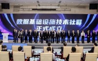 国家数据局新设两大组织