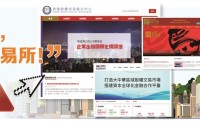 深度丨3.6万元高仿IPO“一条龙”！伪交易所暗流再袭香港
