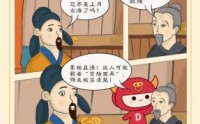 515投资者保护|东方红《穿越古今的AI反诈故事》系列漫画作品：打破科技反诈知识的传播壁垒