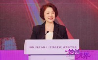 联想集团乔健：越来越多“一人公司”，企业需把自身数据变成AI时代最有竞争力的资产