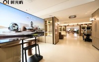 全球视野下的“中国答案”，OI时光屿全球首店盛大启幕，定义智慧康养新范式