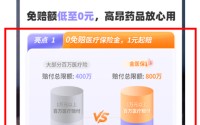 保险中介“拉踩”乱象调查：谁在制造对立，谁在买单？