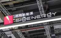 千亿光储龙头，推出首个能源全域AI智能体