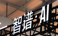 千亿智谱累亏超62亿，一封致歉信市值蒸发超700亿港元