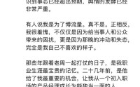 傅盛深夜发文向周鸿祎致歉：酒后冲动