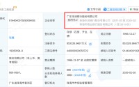 珠海华润银行更名为广东华润银行