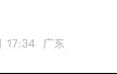 优必选抛出1.24亿天价招聘首席科学家，约占年营收6.2%，起薪达1500万 | 长三角资本局