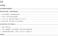 银河宏观：谁是时间的朋友？——美伊冲突演绎与资产配置展望