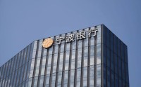 “抠门”的宁波银行，放出79亿红包