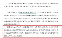 中信证券：华夏基金2025年净利润23.96亿元 较上一年同期增长11.02%