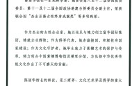 从裁缝女工到地产女王！85岁陈丽华去世，她的一生比剧本更精彩