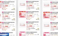 视频|集采百元一盒药，药店竟卖3960元，央视调查揭开“高价药”疑云