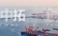 【上市公司】浙商中拓2025年度股东会顺利召开