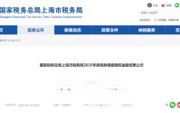 1200家企业被抽中，补了近40个亿！