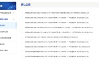 银行加速甩“包袱”，不良资产转让节奏加快