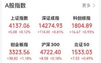 商业航天牛股澄清“利好”，一字跌停