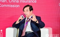 周延礼：加快重塑金融体系 把养老金融作为金融改革重点
