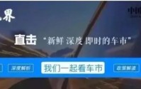 18,057辆！比亚迪斩获曼谷车展销量第一！中国新能源改写泰国车市格局