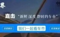 魏牌V9X全球首秀 大6座旗舰车型再迎“新玩家”